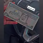 من له رغبه