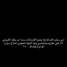 ابي سياره اقساط شهريه ب1500