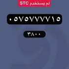 ارقام مميزة