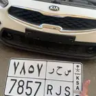 لوحة مميزة ( سحر - وارقام تعتبر قفل )