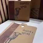 توزيعات للحم الاضحيه