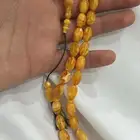 سباح تم البيع