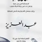 محتاج. مشاية او عربية اطفال لوجه الله
