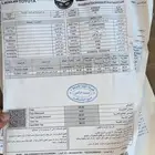 صني 2004 مجدد كامل