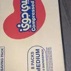 حليب اطفال وحفضات