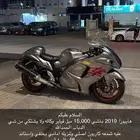 هايبوزا 2019