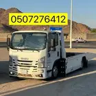 سطحه في جده راجع تبوك