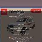 موصل من جدة الى املج