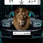 لوحه مميزه ك ن ق من نوادر اللوحات لوحه ك ن ق لوحه كنق