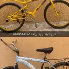 وادي الدواسر التواصل واتساب فقط