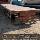 عدد 2 سطحات ثلاثة محاور معدات