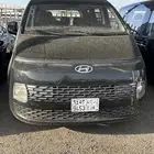 استاريا2023