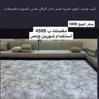 مجلس استخدام شهرين