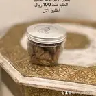 بخور قماري الذهبي