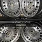 -جنوط مرسدس