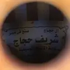 السلام عليكم العود جديد على السوم