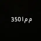 لوحة مميزه م م ا 350