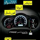 صيانة عدادات