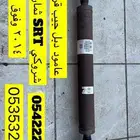 عامود دبل جيب قراند شروكي SRT
