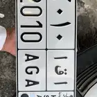 لوحه خصوصي