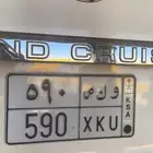 لوحه و ك ص 590 جاهزه للنقل