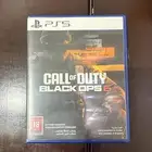 شريط بلاك اوبس 6