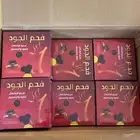 فحم الجود الأصلي للبيع بسعر رخيص
