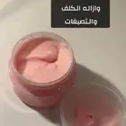 كريم تبيض