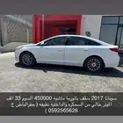 سوناتا 2017 سقف بانورما الموتر نظيف الممشى 45000 سوم 33 الف