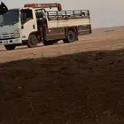 متواجد في ساجر دينا نقل ابل عفش اي شي