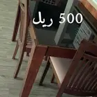 طاوله طعام
