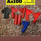 قطع دباب سزوكي Ax100