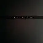 شقه ايجار