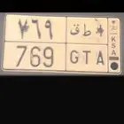 لوحه شبه مميزه (ا ط ق 769)