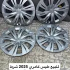 طيس كامري 2025 للبيع اصلي