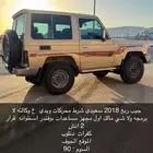 جيب ربع 2018 بيج ماشي 195