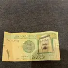 ريال الملك عبدالله