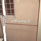 حضيره طيور ودواجن جاهزه معا طربال عازل للحراره