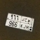 للبيع لوحه مميزه ه ح ك 966