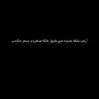 شقه للاجار شهري