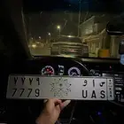 لوحة مميزة للبيع