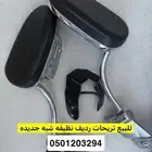 تريحات رديف قولد وينق