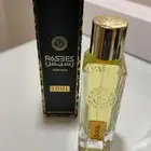 عطر سول من رسيس