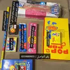 اللعاب ناريه شحات طراطيع