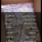 مفرزنات رمضان سمبوسة