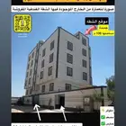 ( للإيجار لشهر واحد ) شقة فندقية مفروشة تبعد عن الحرم 2.5 ك