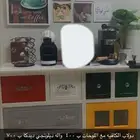 طاوله كافيه