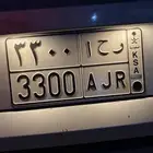 لوحة سيارة مميزه