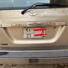 للبيع