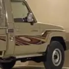 مطلوب شاص